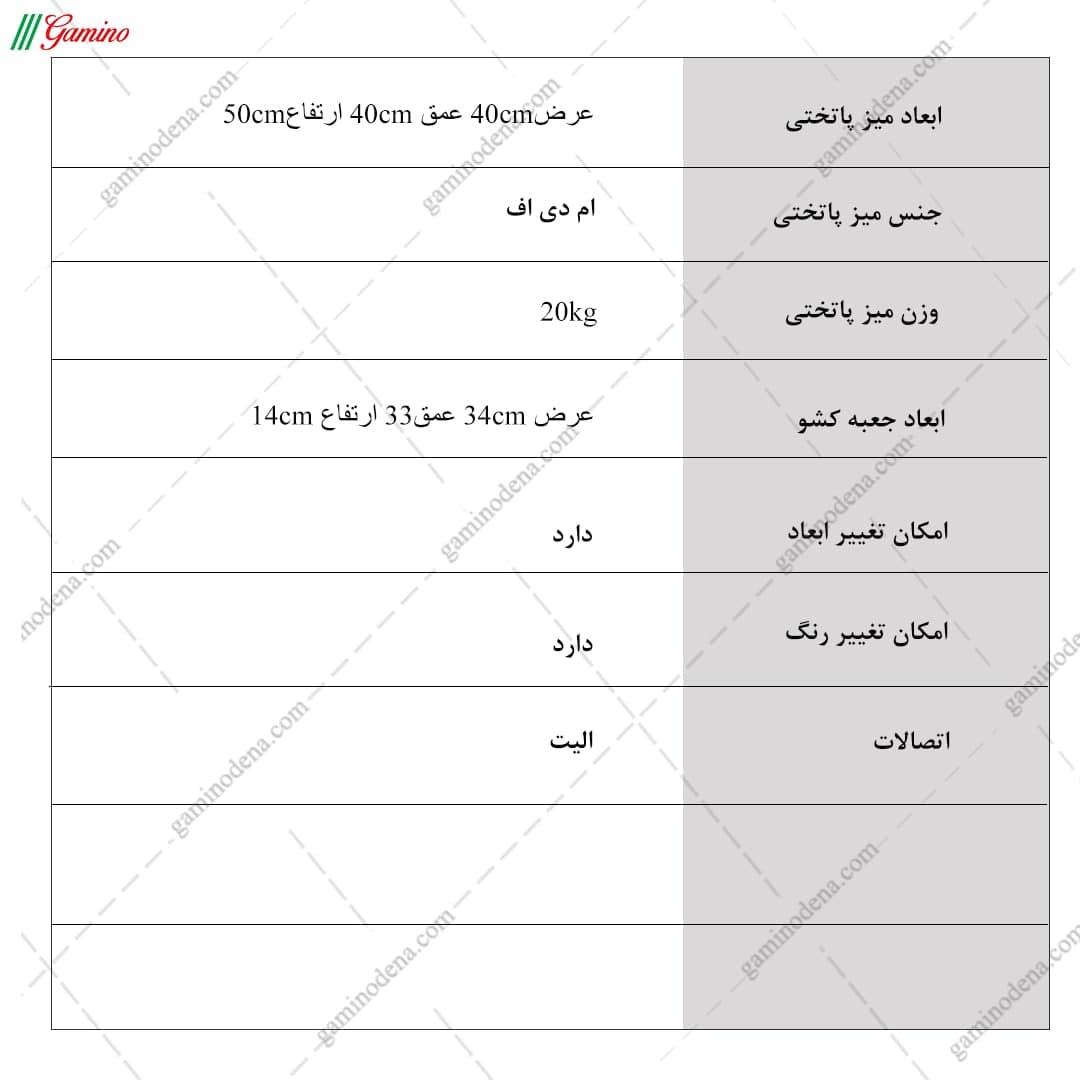 میز پاتختی مدرن کشو دار مدل ۱۰۷ — تصویر ۶
