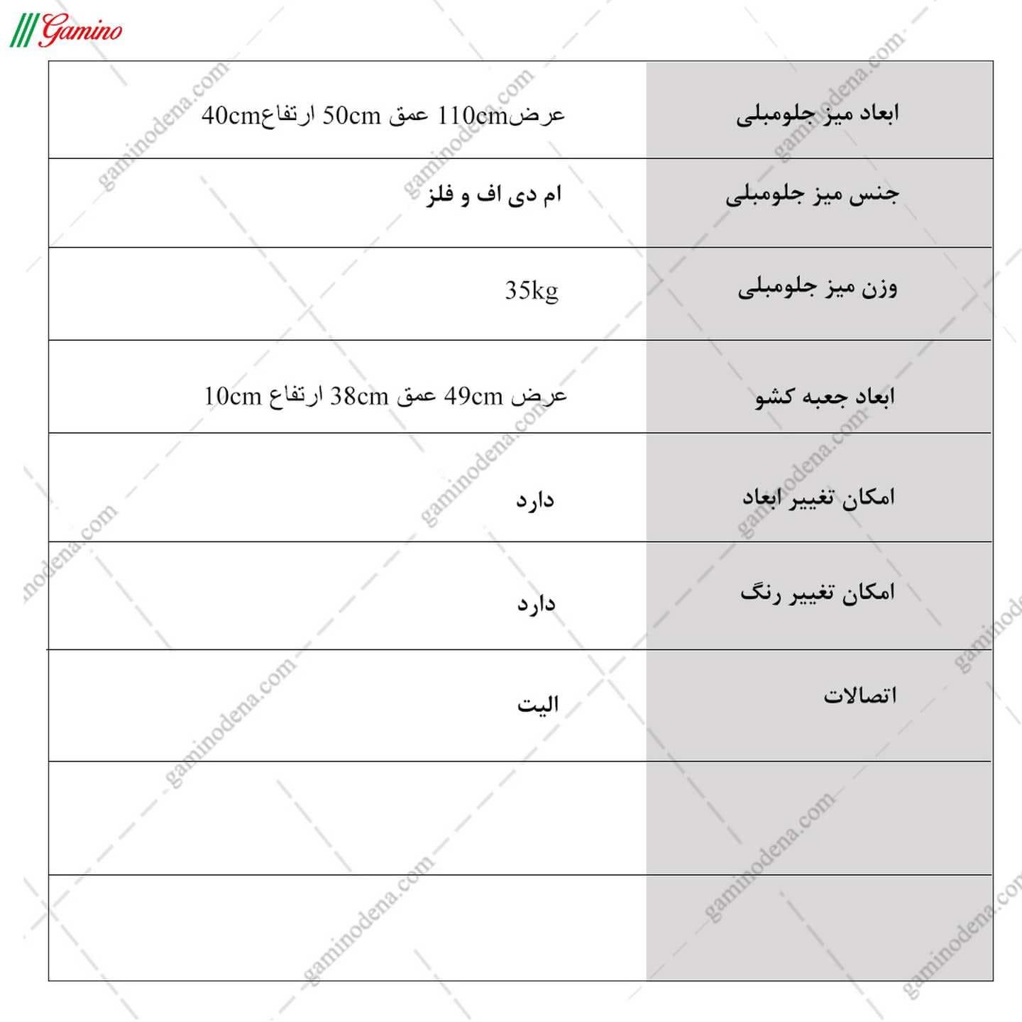 جلو مبلی ام دی اف پایه فلزی مدل j۱۰۳ — تصویر ۷