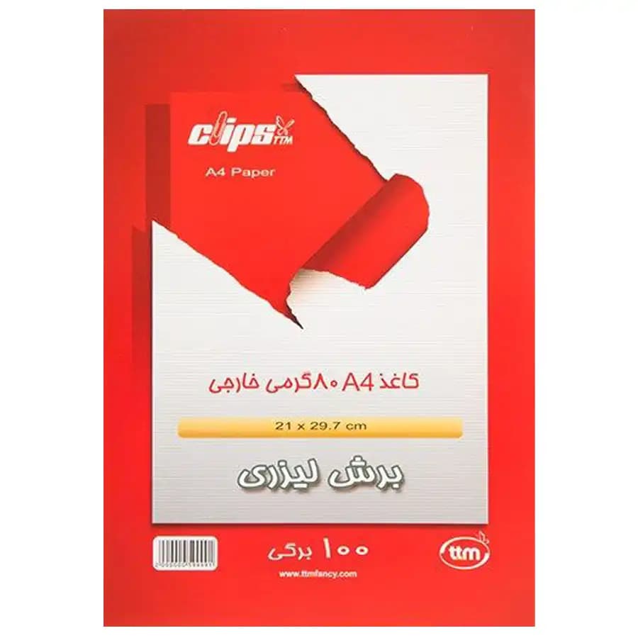 کاغذ A4 کلیپس بسته 100 عددی