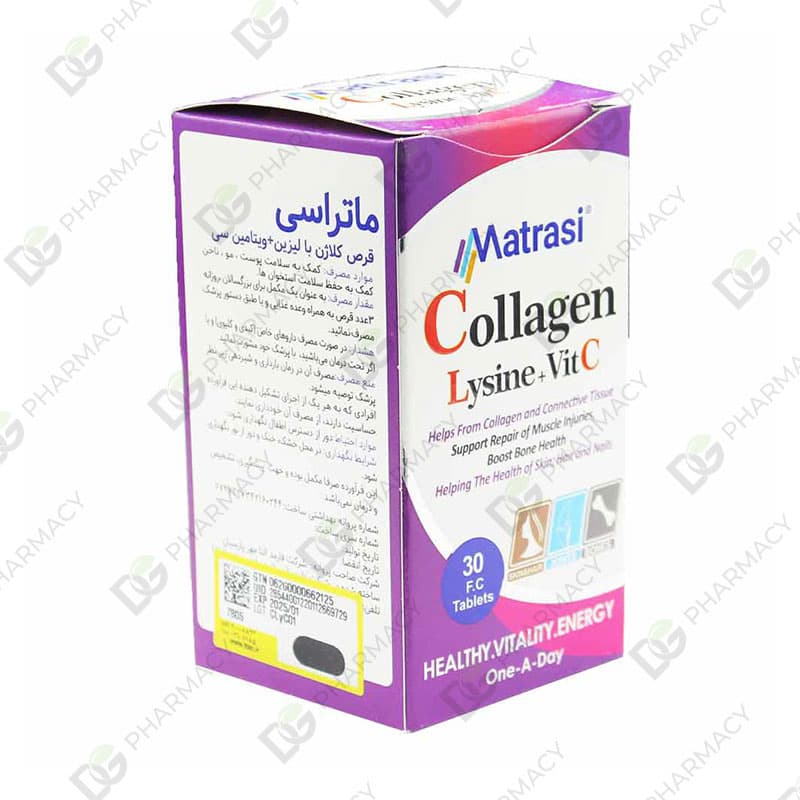کلاژن و لیزین و ویتامین سی ماتراسی