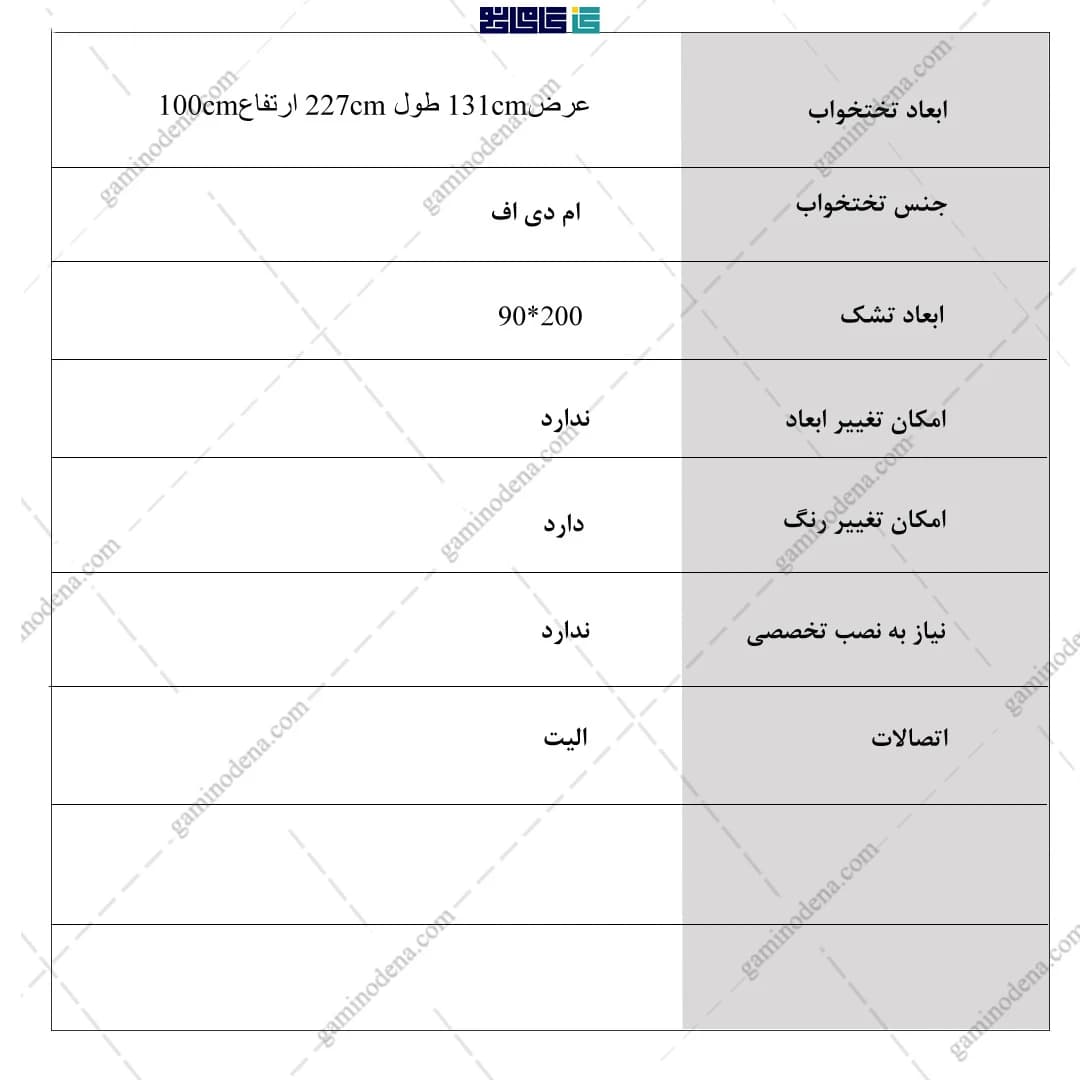 تخت خواب دخترانه مدرن آلاله یک نفره — تصویر ۷