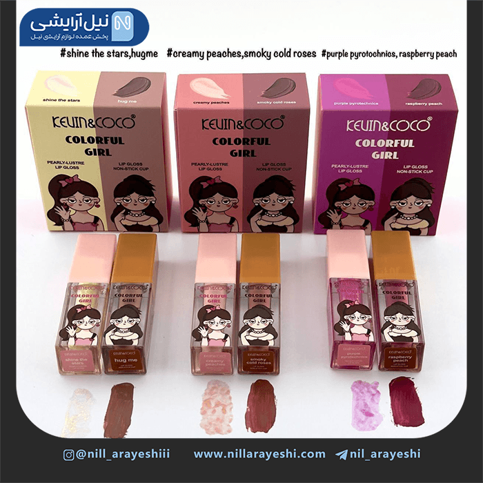 پک رژ لب مایع شاین دار و شاین لب دو قلو کوین اند ک وکو کد Kc246083 — تصویر ۶
