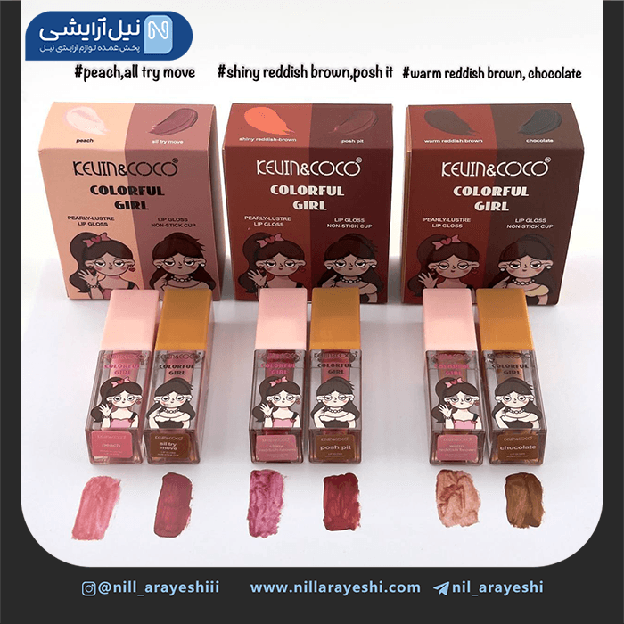 پک رژ لب مایع شاین دار و شاین لب دو قلو کوین اند ک وکو کد Kc246083 — تصویر ۷