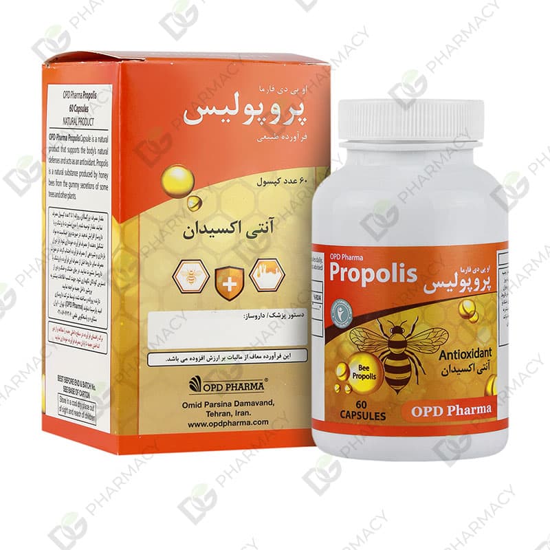 پروپولیس او پی دی فارما – 60 عددی