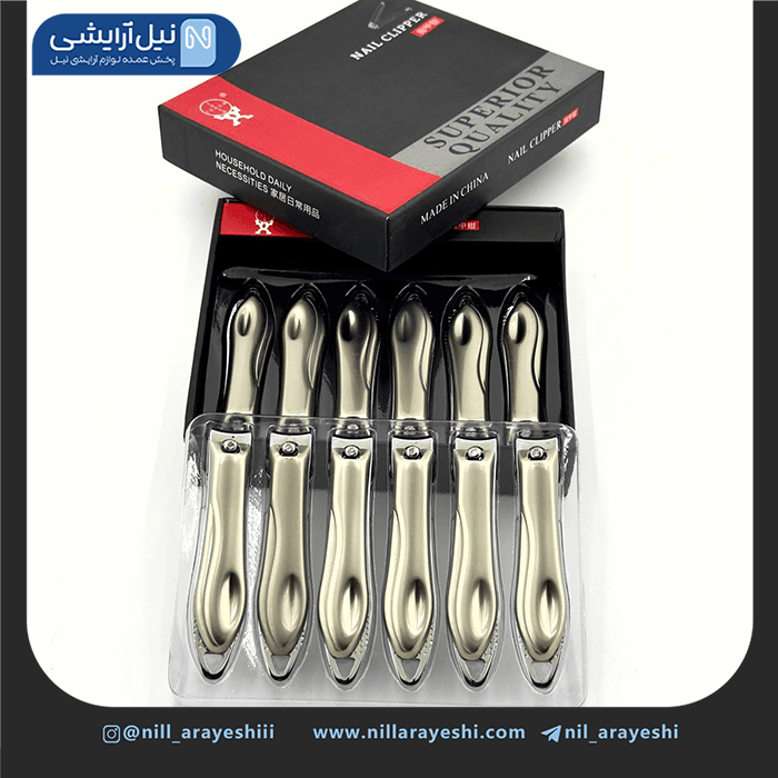 ناخن گیر استیل جرن