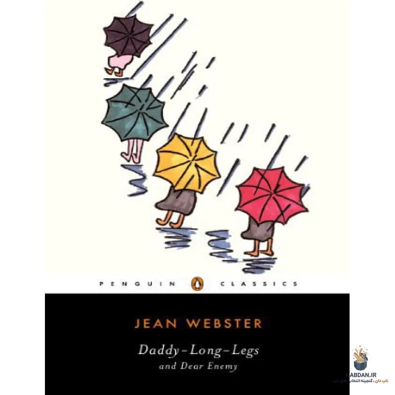 کتاب Daddy-Long-Legs And Dear Enemy (بابا لنگ‌دراز و دشمن عزیز) نسخه انگلیسی PDF | جین وبستر