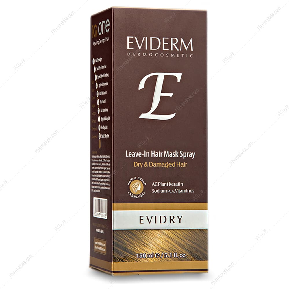 ماسک مو خشک اویدرای اویدرم 150ml