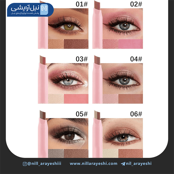 پک سایه چشم استیکی دو رنگ دراگون رانی شش عددی کد DR105A — تصویر ۴