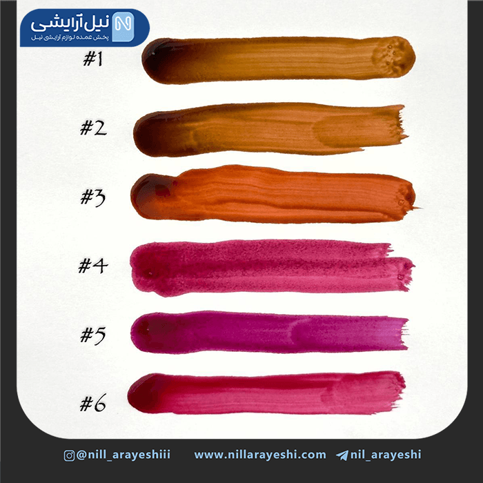 تینت لب قهوه ای چتری اسنس کد GS251 – A — تصویر ۲