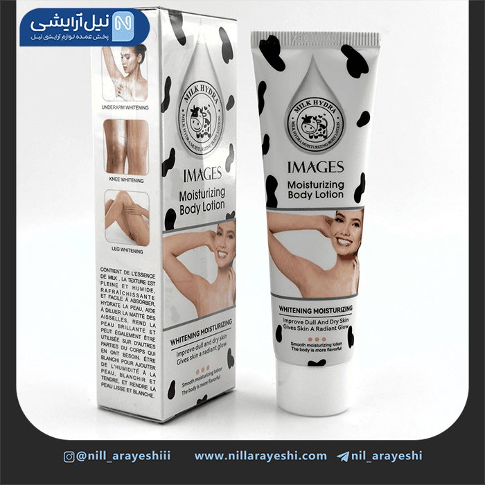 لوسیون بدن تیوپی شیر گاو ایمیجز 50 گرم کد xxm34533