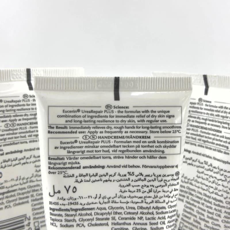 کرم دست آبرسان اوسرین مدل urea repair plus حجم 75 میل های کپی — تصویر ۲