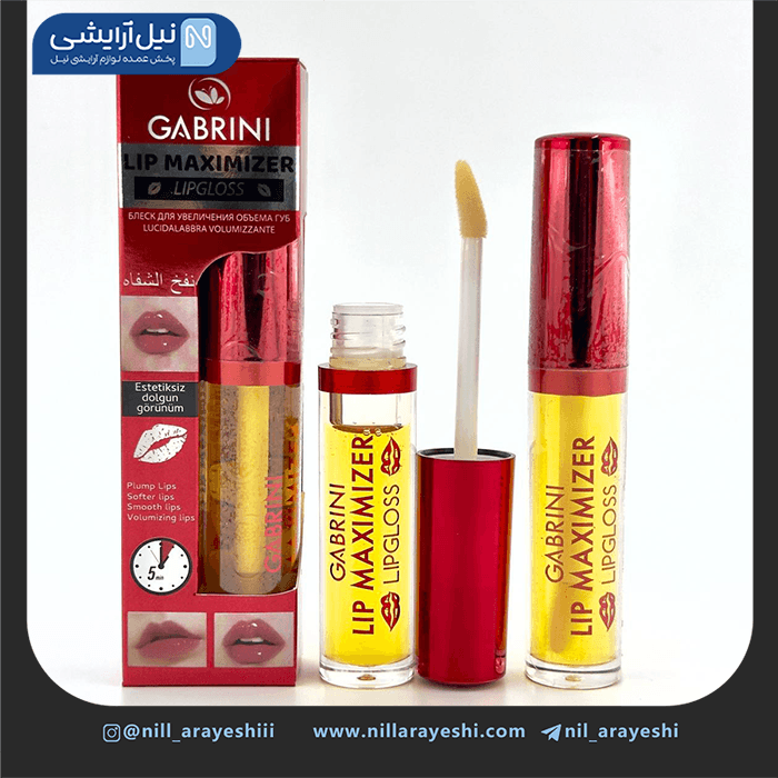 حجم دهنده لب گابرینی ( ترکیه )