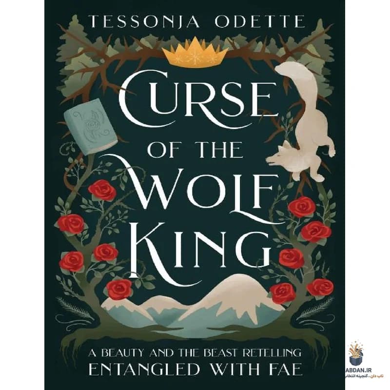 کتاب Curse Of The Wolf King (نفرین پادشاه گرگ) نسخه انگلیسی PDF | جی بیلی