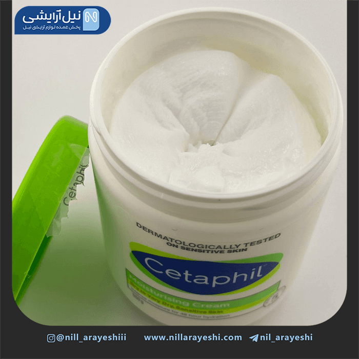 کرم صورت و بدن مرطوب کننده ستافیل پوست خشک و حساس 550 گرم های کپی — تصویر ۲