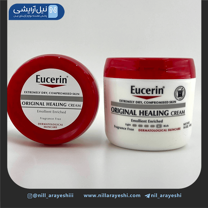 کرم کاسه ای آبرسان و احیا کننده پوست خشک و آسیب دی ده healing اوسرین 454 گرم های کپی