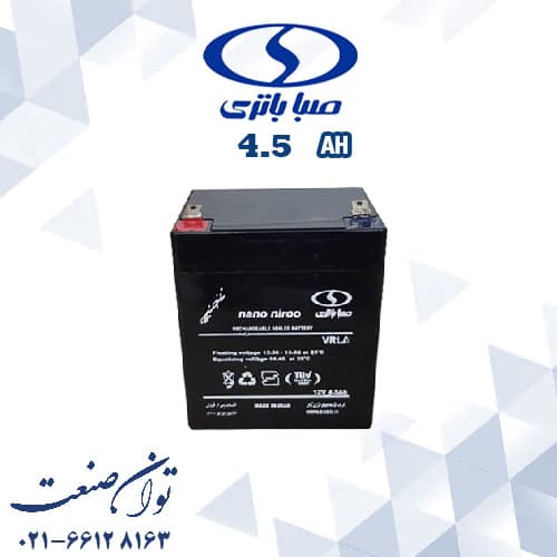 باتری 12 ولت 4.5 آمپر یو پی اس صبا باتری