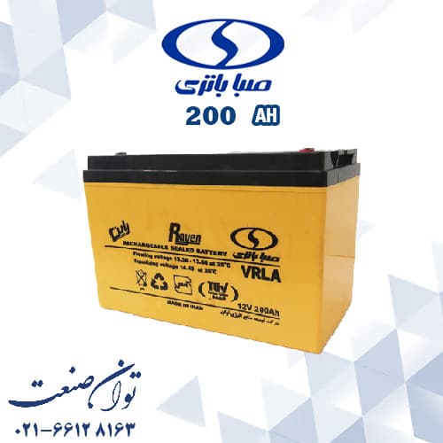 باتری 12 ولت 200 آمپر یو پی اس صبا باتری