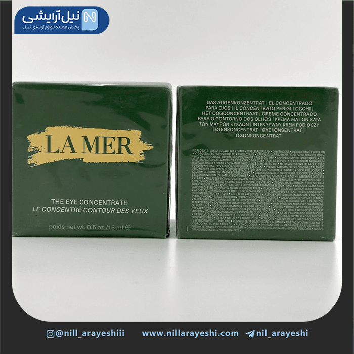 کرم دور چشم لامر 15 میل های کپی — تصویر ۴