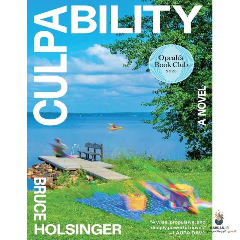 کتاب Culpability (مقصر بودن) نسخه انگلیسی PDF | بروس هولسینگر