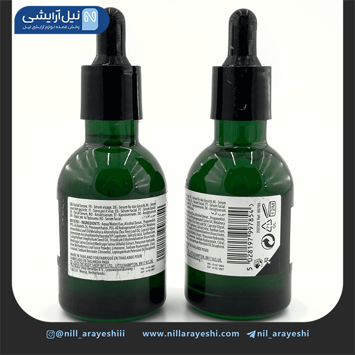 سرم صورت ضد جوش درخت چای سبز بادی شاپ 50 میل های ک پی — تصویر ۳