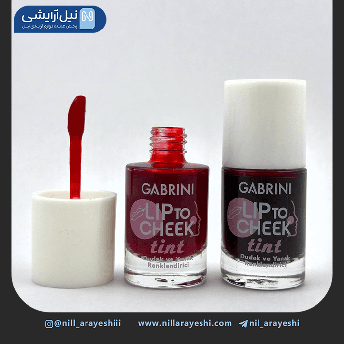 تینت لب و گونه گابرینی ( ترکیه )