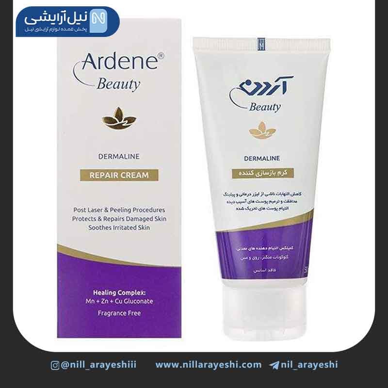 کرم تیوپی بازسازی کننده پوست آردن بیوتی 50 گرم