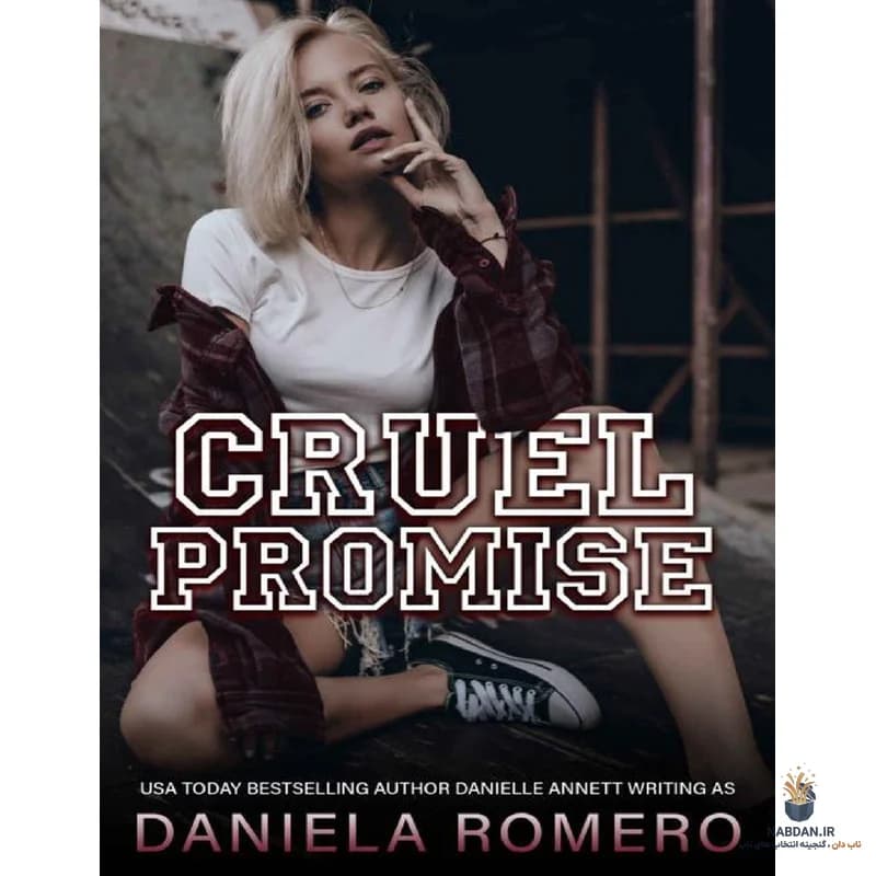 کتاب Cruel Promise (وعده بی‌رحم) نسخه انگلیسی PDF | دانیلا رومرو