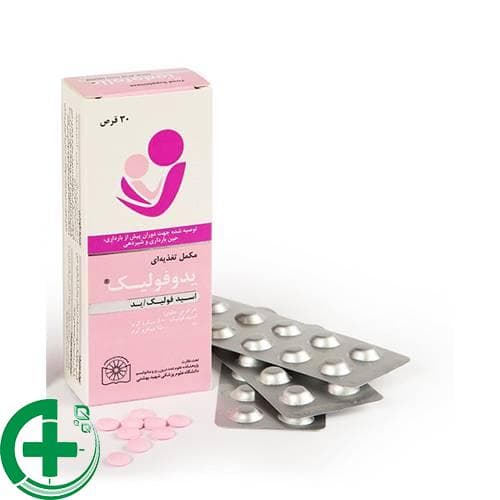 قرص یدو فولیک | Iodofolic — تصویر ۲