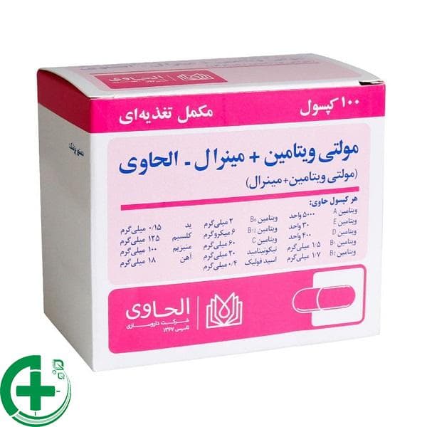 کپسول مولتی مینرال | Multivitamin Plus Mineral Alhavi
