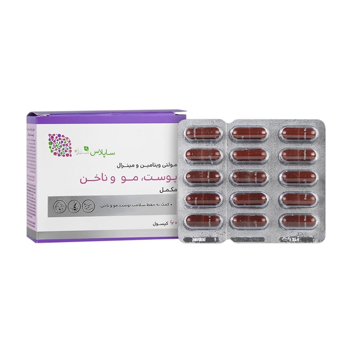 کپسول ساپلاس مدز — تصویر ۴