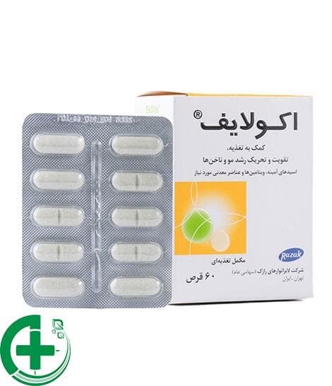 قرص اکولایف | Ekolife — تصویر ۲