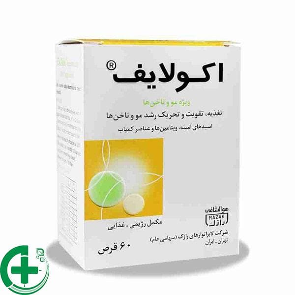 قرص اکولایف | Ekolife