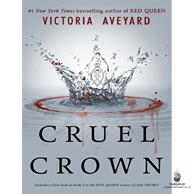 کتاب Cruel Crown (تاج بی‌رحم) نسخه انگلیسی PDF | ویکتوریا اویارد