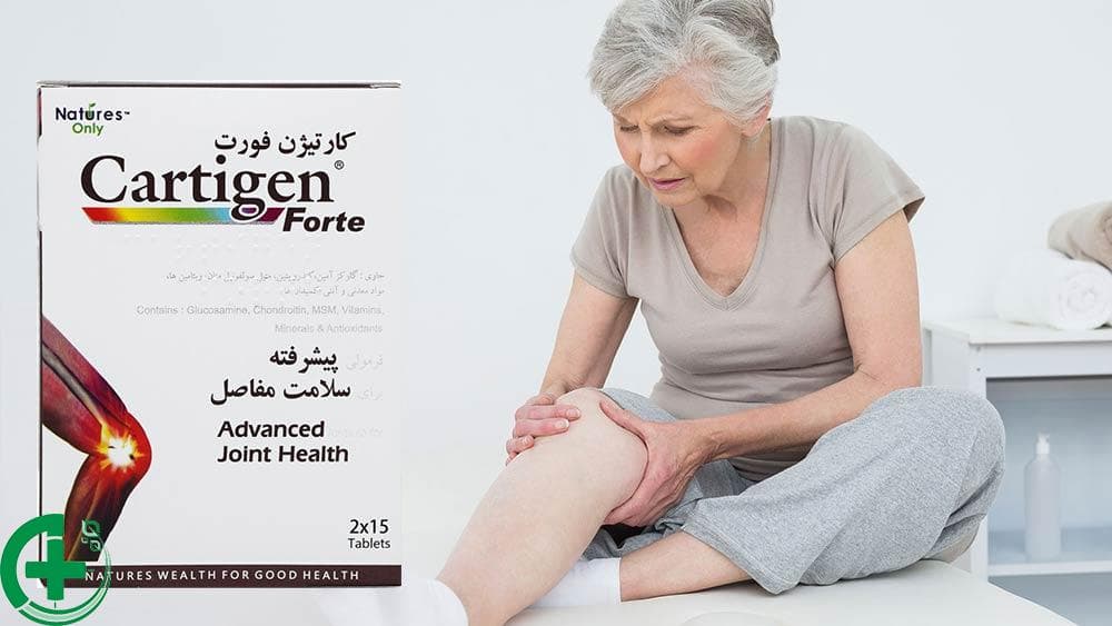 قرص کارتیژن فورت | Cartigen Forte — تصویر ۴