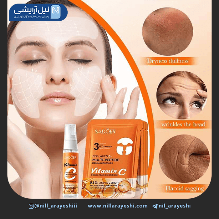 پک ماسک ( کاغذ ) کلاژن جذبی نانو ویتامین سی سادور کد sd08800 — تصویر ۲