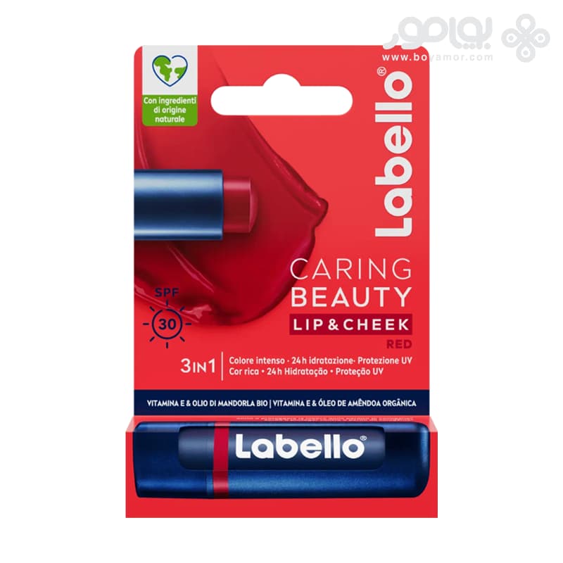بالم لب 3 در 1 لابلو مدل CARING BEAUTY رنگ قرمز وزن 4.8 گرم