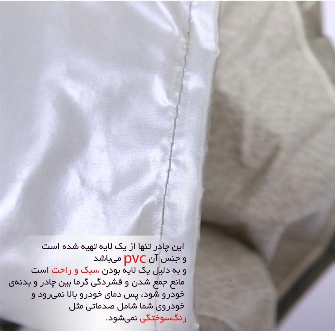چادر ماشین clk 350 مدل سی سی فابریکی — تصویر ۲