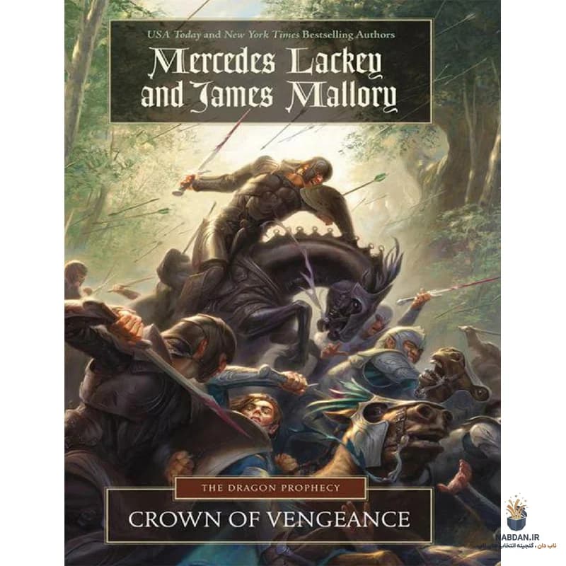 کتاب Crown Of Vengeance (تاج انتقام) نسخه انگلیسی PDF | مرسدس لکی | جیمز مالوری