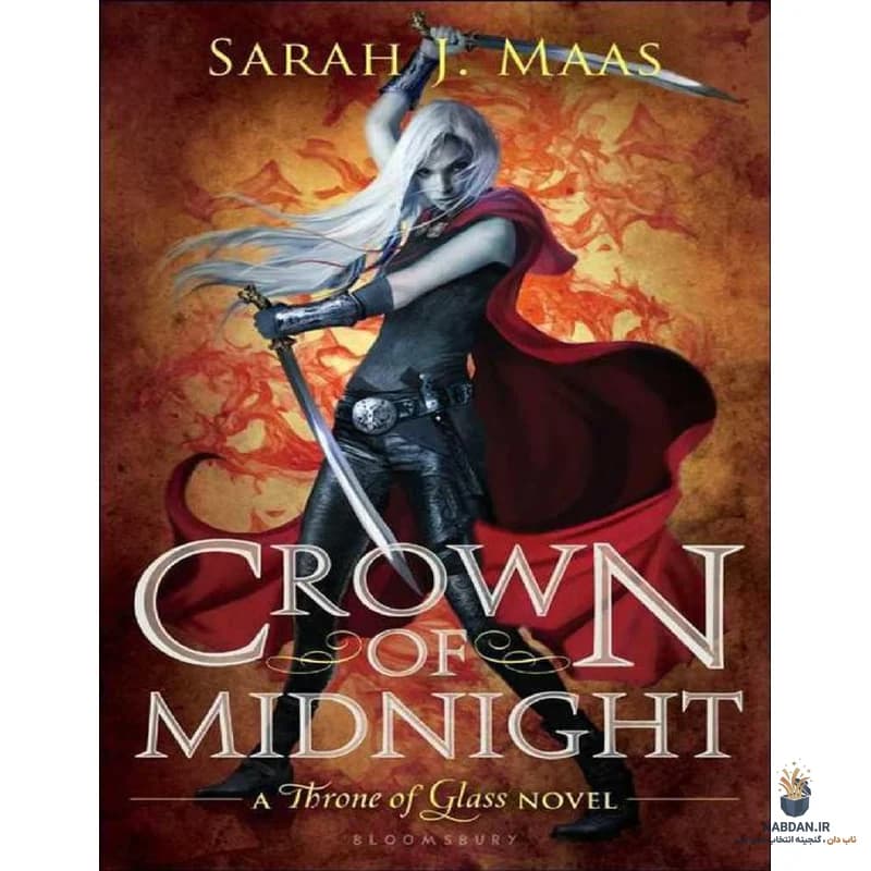 کتاب Crown Of Midnight (تاج نیمه‌شب) نسخه انگلیسی PDF | سارا ماس