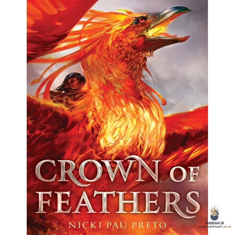 کتاب Crown Of Feathers (تاج پرها) نسخه انگلیسی PDF | نیکی پاو پرت