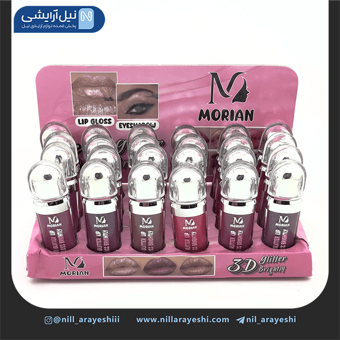 لیپ گلاس شاین دار مورین کد a8233