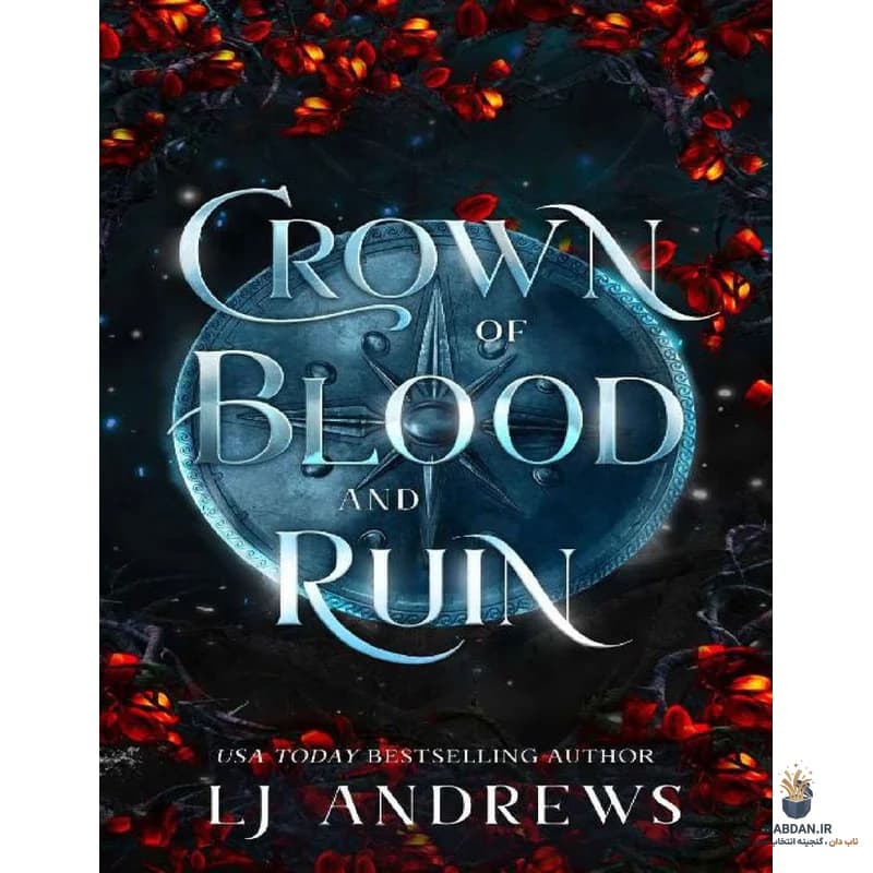 کتاب Crown Of Blood And Ruin (تاج خون و ویرانی) نسخه انگلیسی PDF | ال جی اندروز