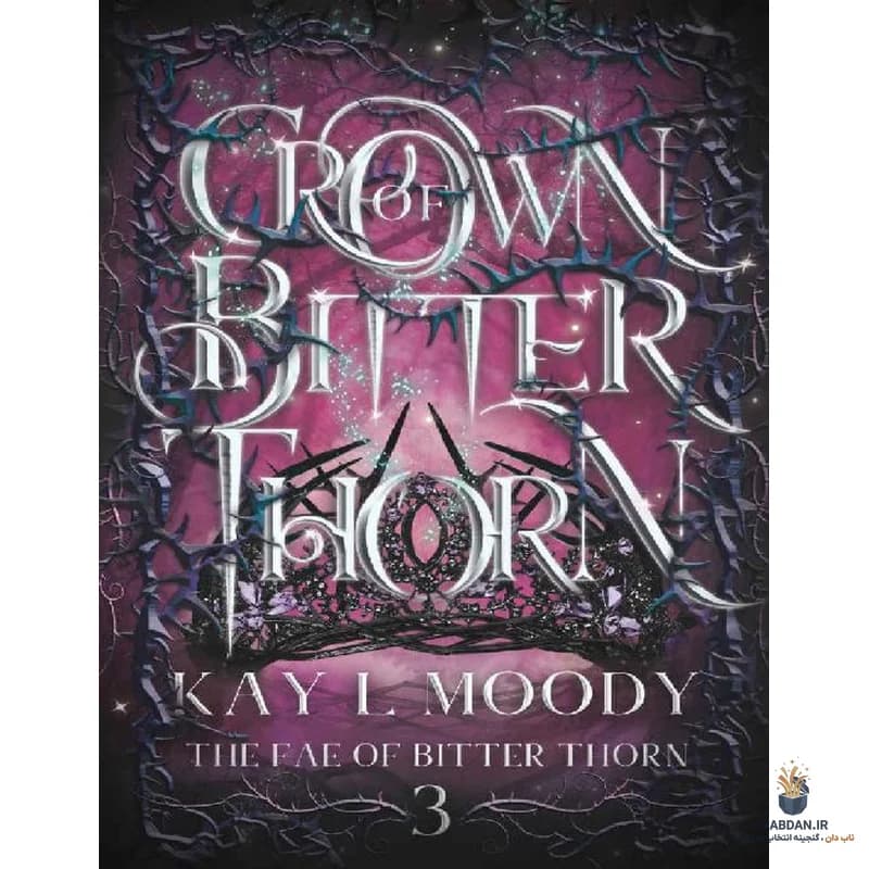کتاب Crown Of Bitter Thorn (تاج خار تلخ) نسخه انگلیسی PDF | کی مودی