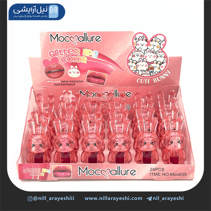 رژ لب مایع خرگوشی موکالوره کد moc635 — تصویر ۴