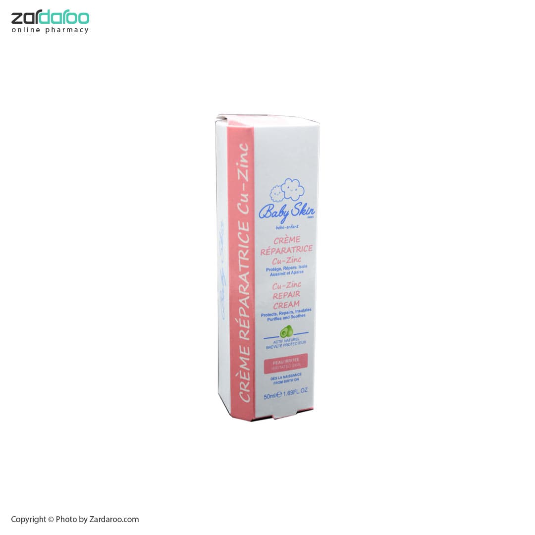 کرم کیوزینک کودک بیبی اسکین Baby Skin