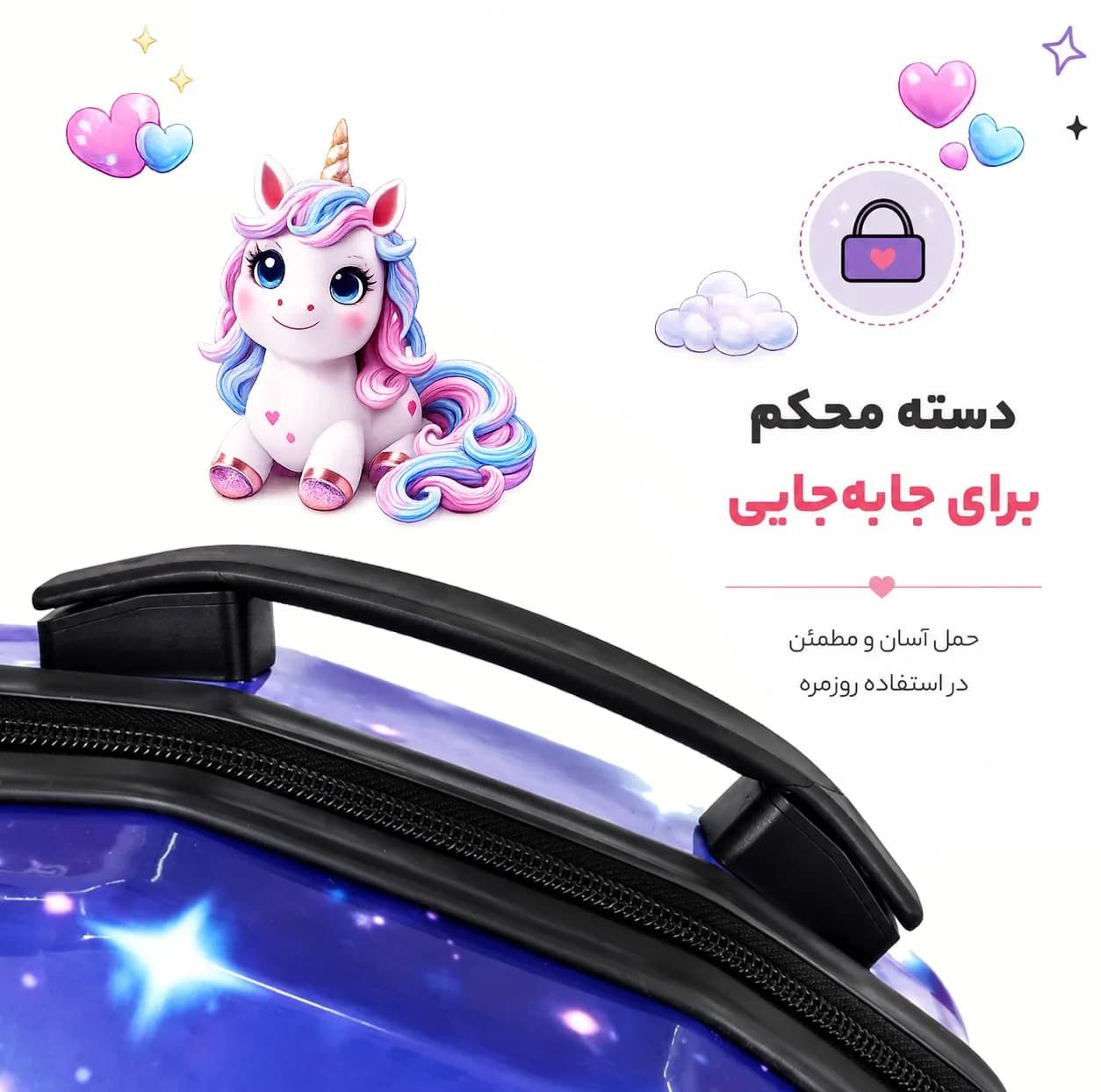کوله پشتی مدرسه مارینوکس مارول مدل Unicorn — تصویر ۳