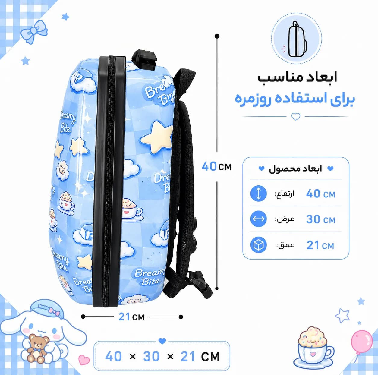 کوله پشتی مدرسه مارینوکس مارول مدل Cinnamoroll — تصویر ۴