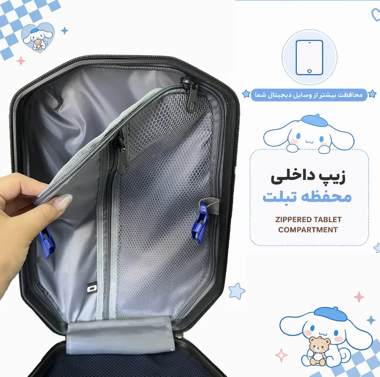 کوله پشتی مدرسه مارینوکس مارول مدل Cinnamoroll — تصویر ۷