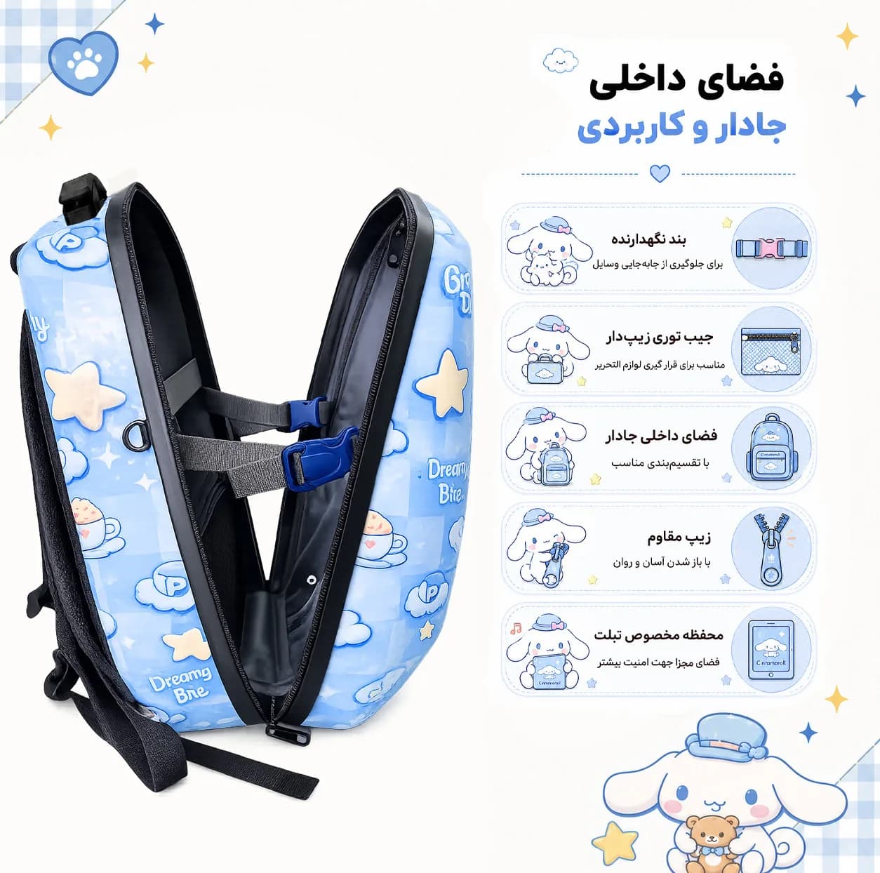 کوله پشتی مدرسه مارینوکس مارول مدل Cinnamoroll — تصویر ۵