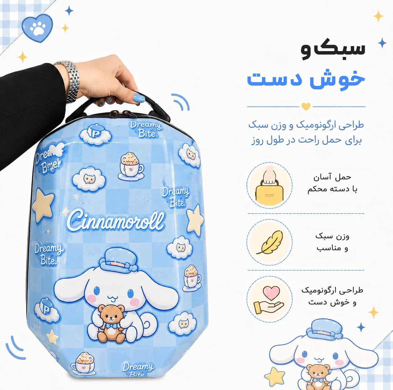کوله پشتی مدرسه مارینوکس مارول مدل Cinnamoroll — تصویر ۳